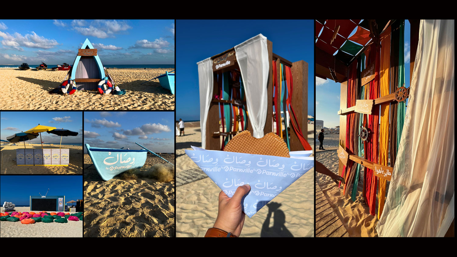 EVENTS - Work Sample